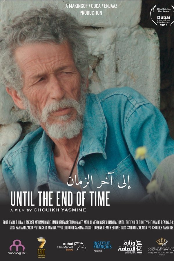 إلى آخر الزمان