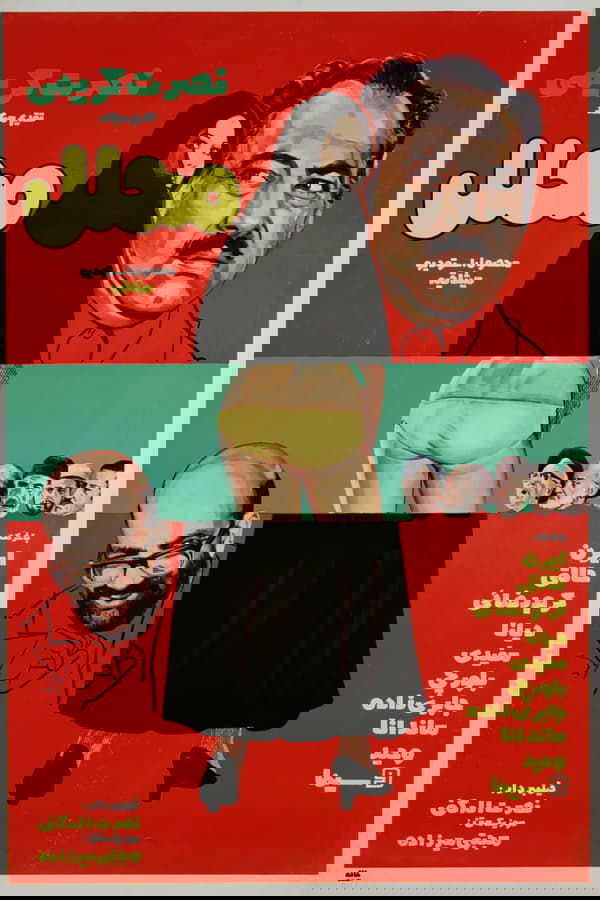 محلل