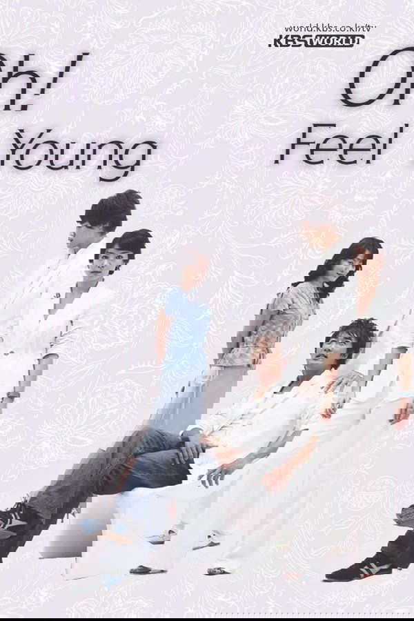 오! 필승 봉순영