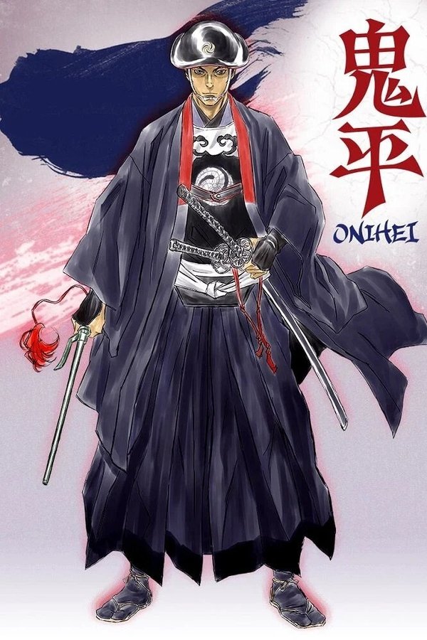 Onihei
