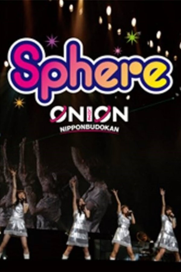 スフィア ライブ 2010 Sphere ON LOVE,ON 日本武道館 LIVE