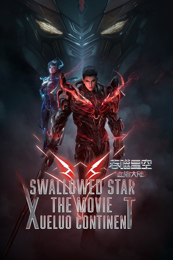 Swallowed Star The Movie: Xueluo Continent