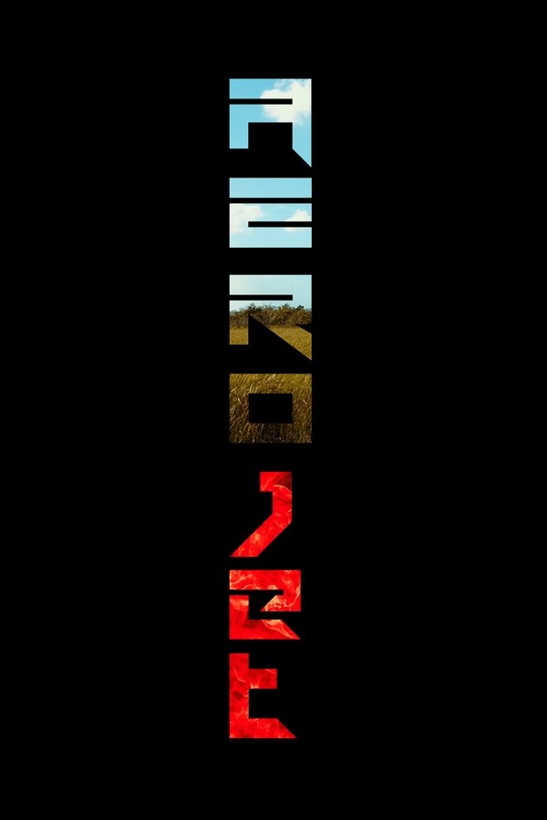 Aerojet
