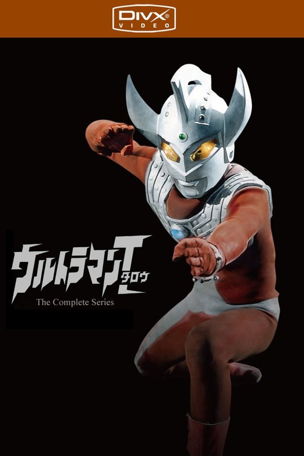 ウルトラマンT(タロウ)