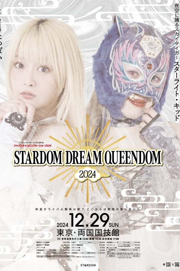 Stardom Dream Queendom 2024