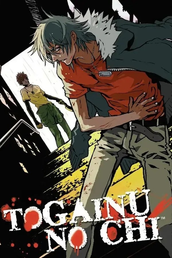 Togainu no Chi: Bloody Curs