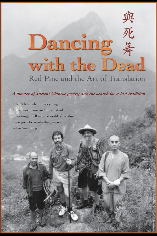 Dancing With The Dead: Red Pine And The Art Of Translation