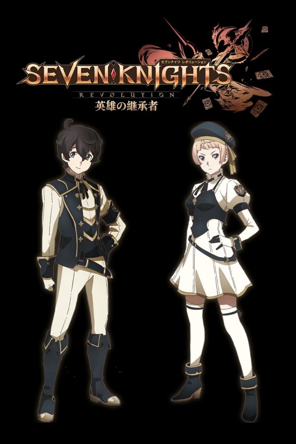 Seven Knights Revolution: Hero Successor