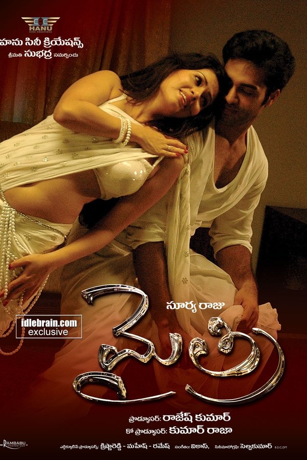 Mythri