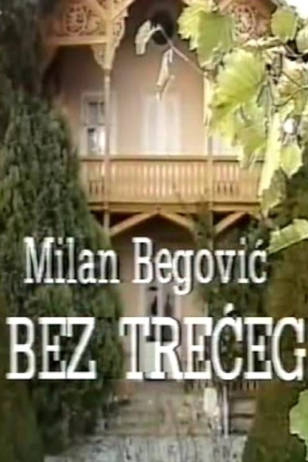 Bez Trećeg