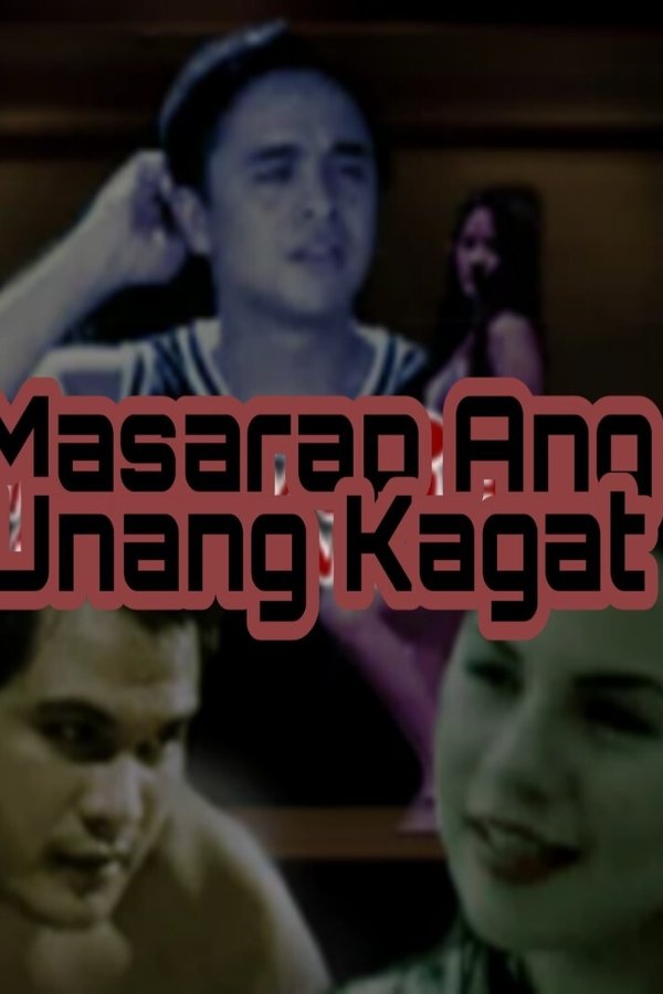 Masarap Ang Unang Kagat
