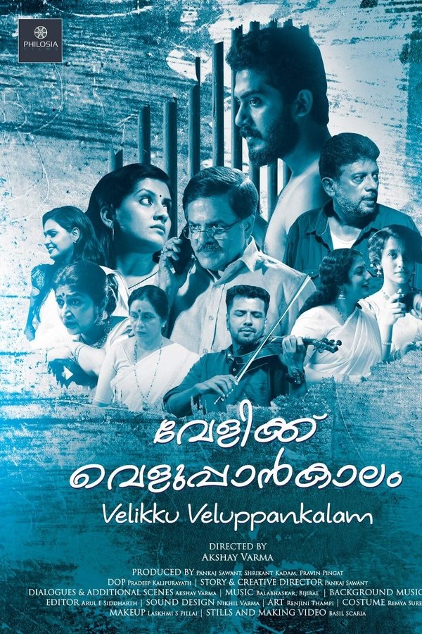 Velikku Veluppankalam