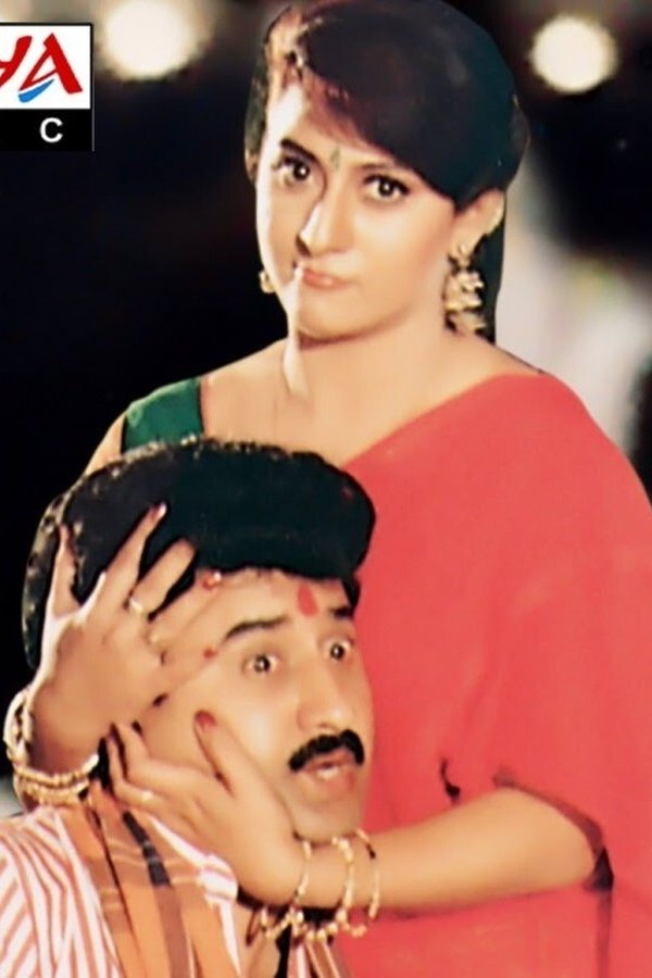 బావ బావమరిది