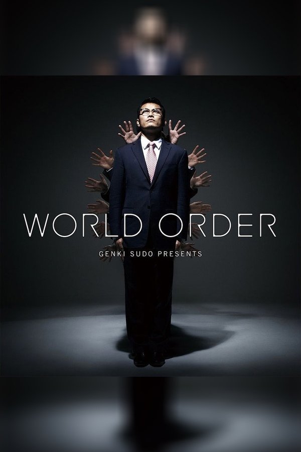 須藤元気 Presents WORLD ORDER In 武道館