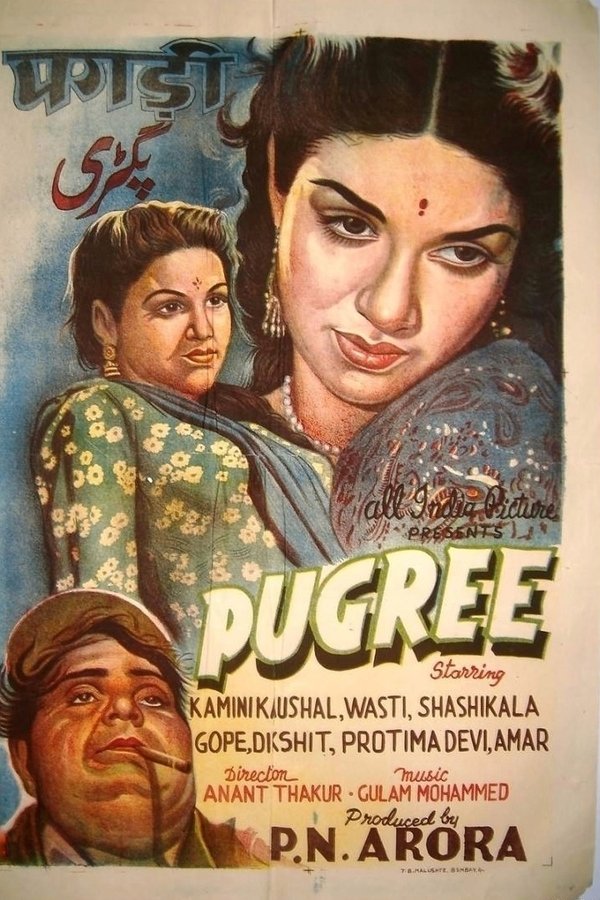 Pugree