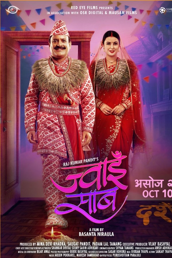Jwai Saab