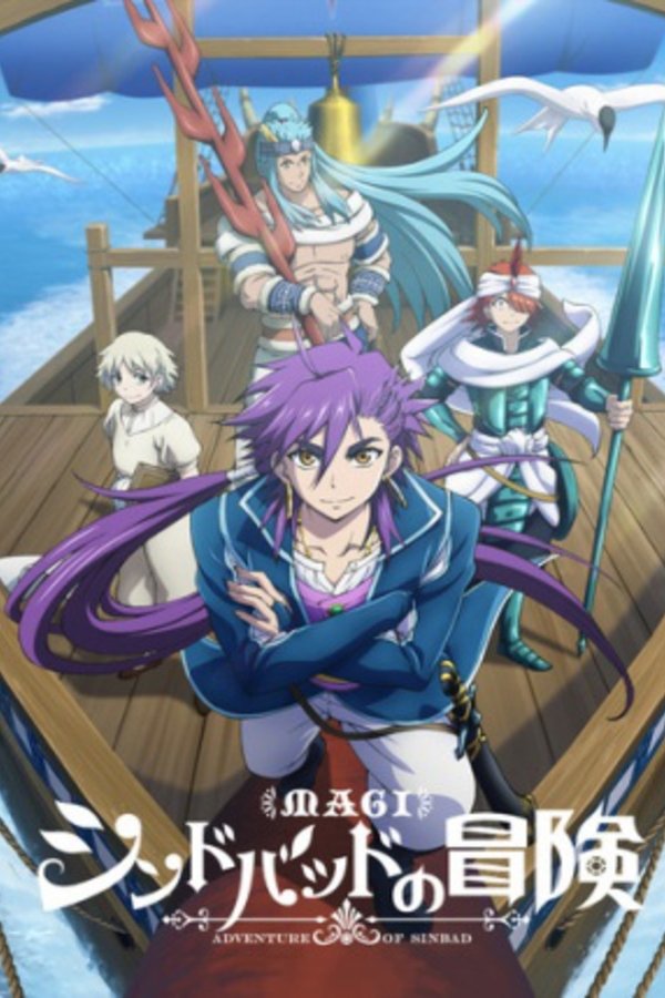 Magi: Las Aventuras De Sinbad