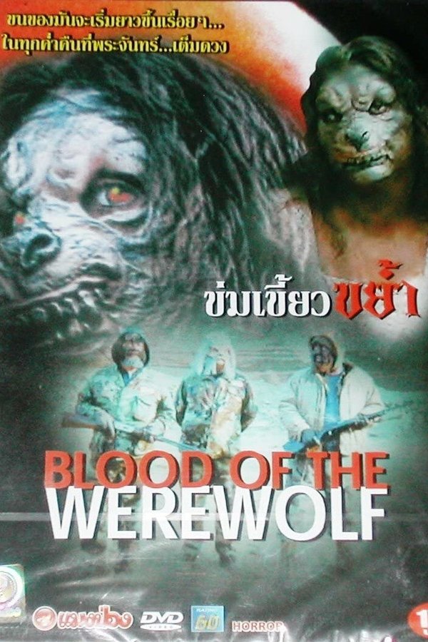 Blood Of The Werewolf