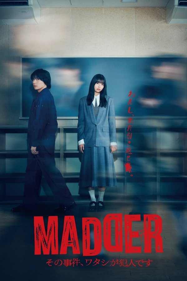 MADDER: I Am the Culprit in That Case