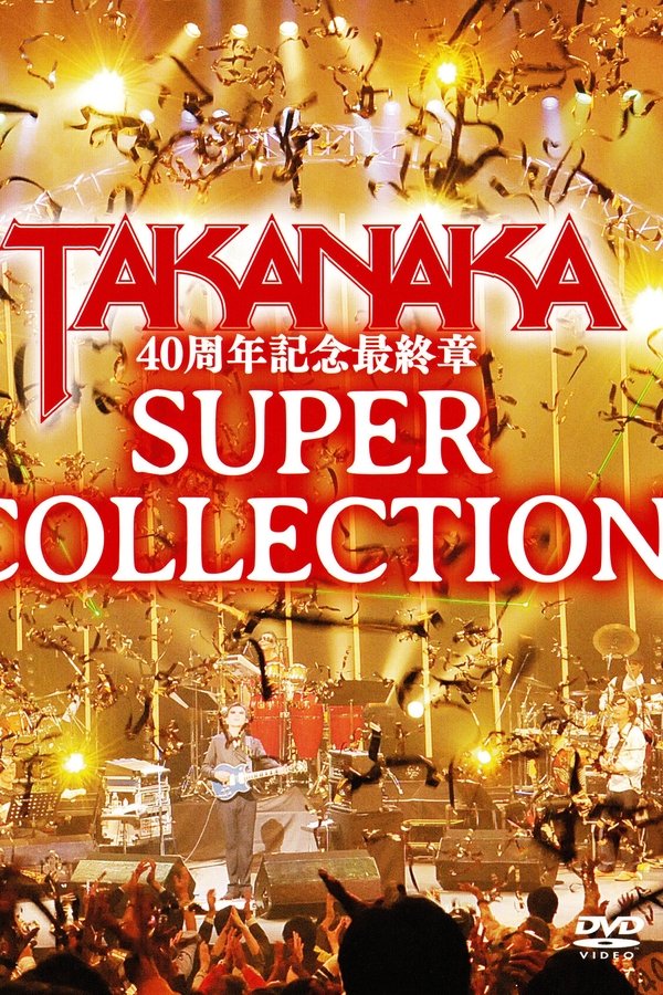 Takanaka 40 Shunen Kinen Saishusho "SUPER COLLECTION"