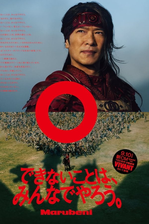 できないことは、みんなでやろう。