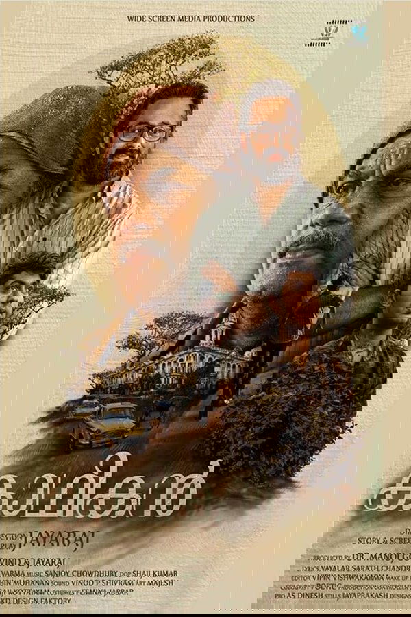 Kadhikan
