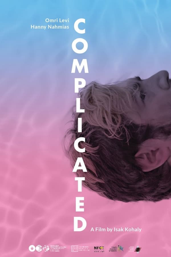 Complicated