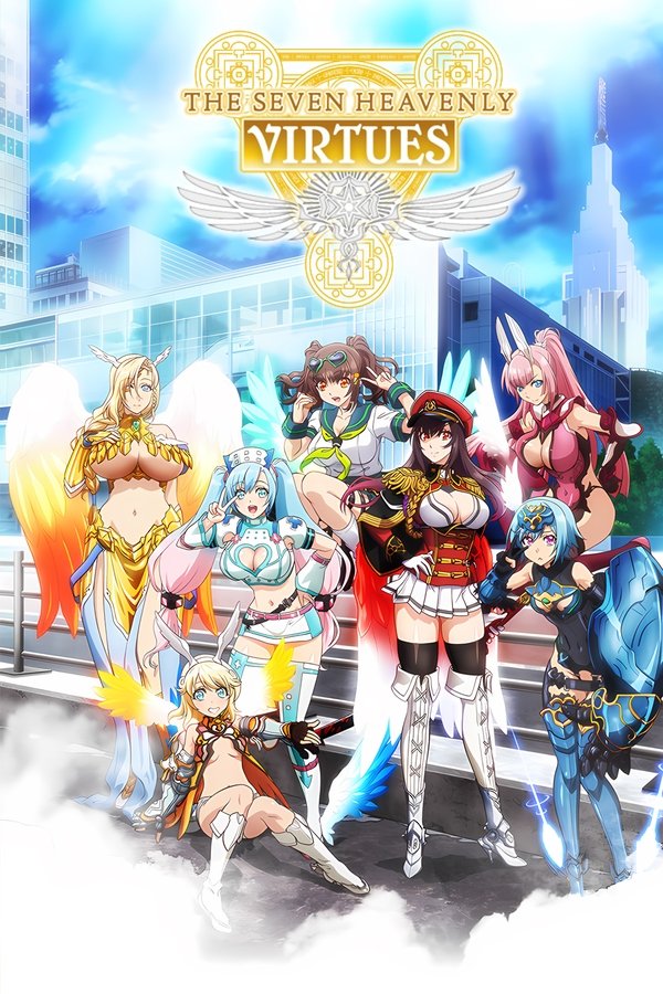 Nanatsu no Bitoku