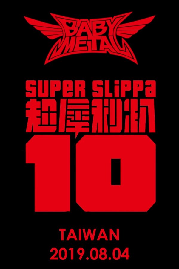 BABYMETAL - Super Slippa 10