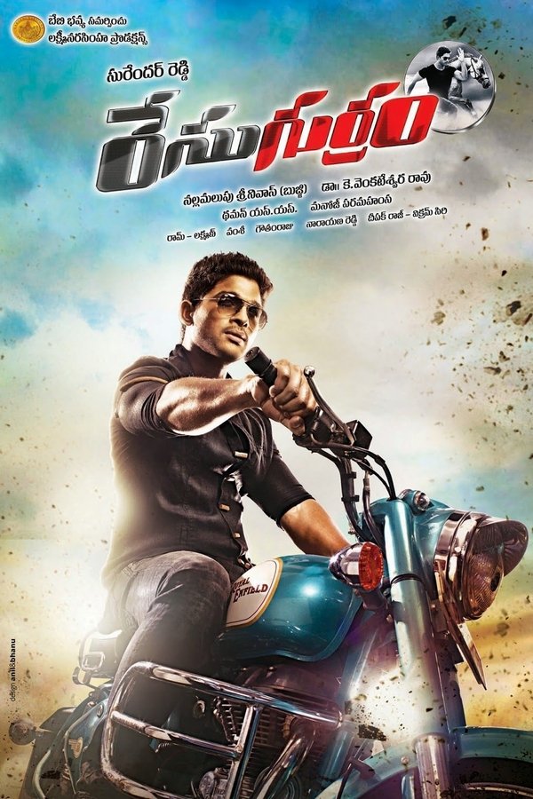 Race-gurram