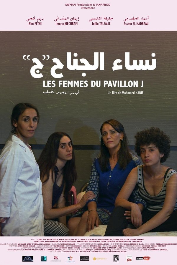 The Women In Block J