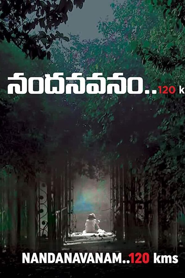 నందనవనం.. 120 Kms