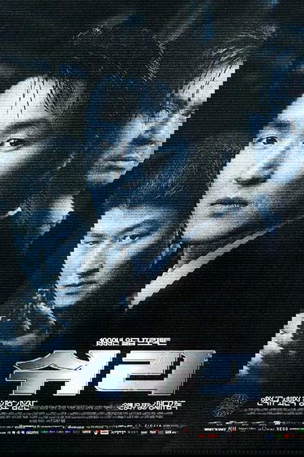 쉬리