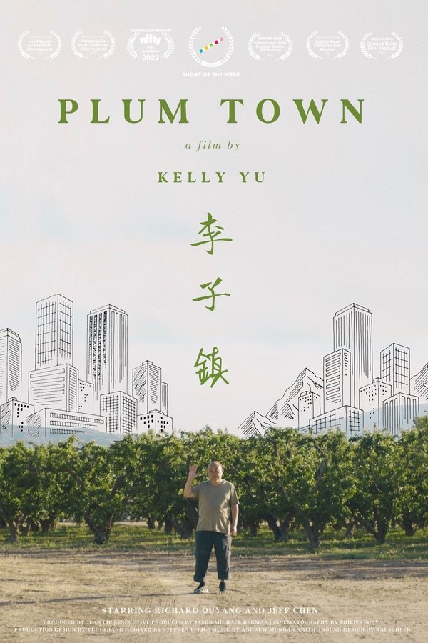 Plum Town