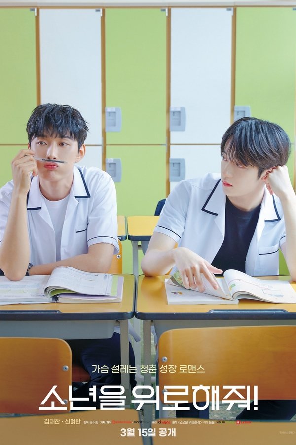 A-shoulder-to-cry-on