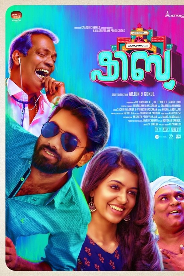 ഷിബു