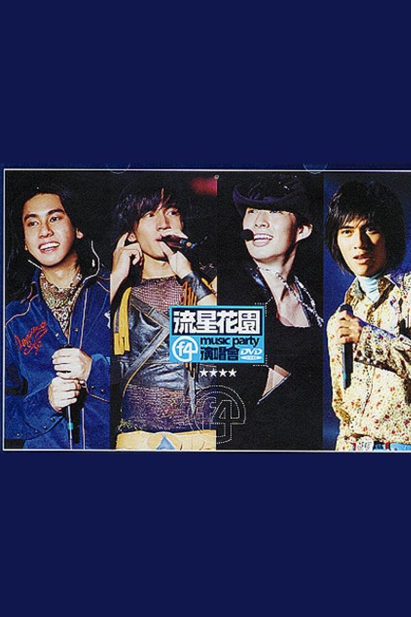 F4 Music Party Concert
