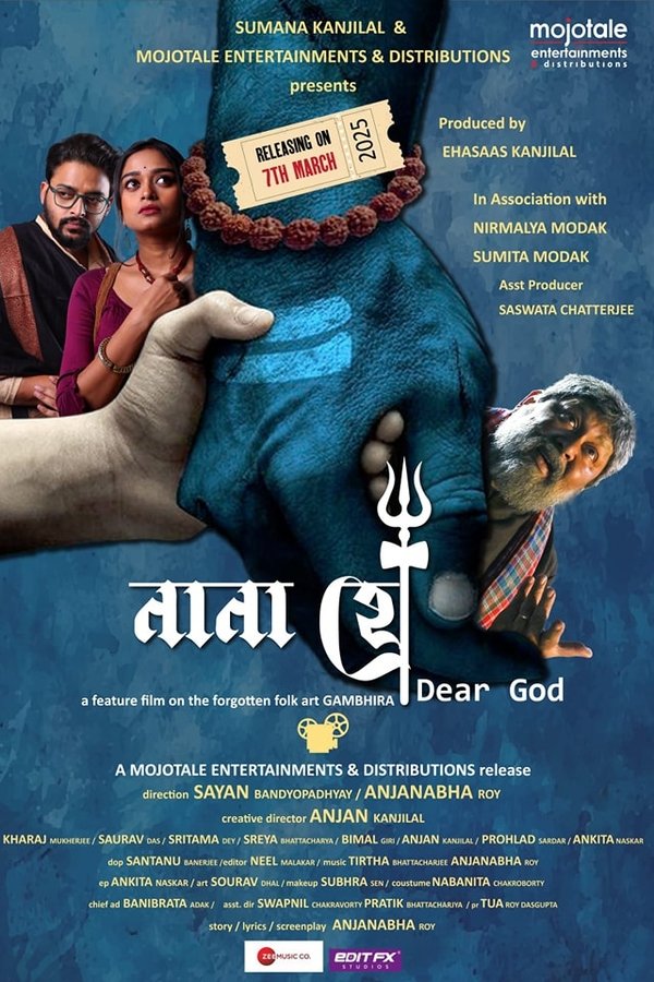 নানা হে