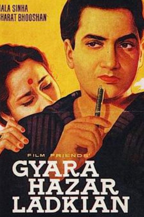 Gyara Hazar Ladkian