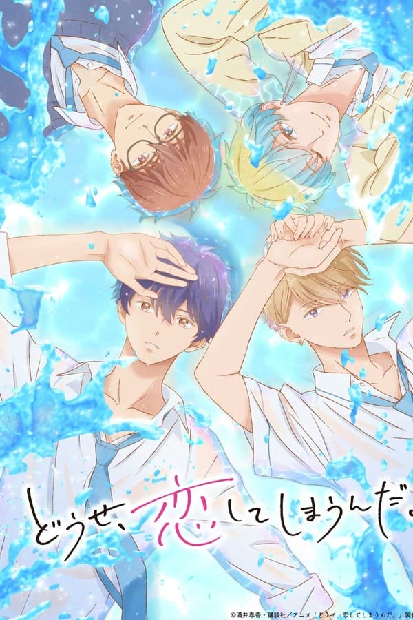 Anyway-im-falling-in-love-with-you