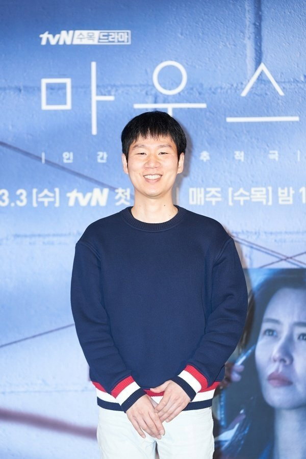 Director