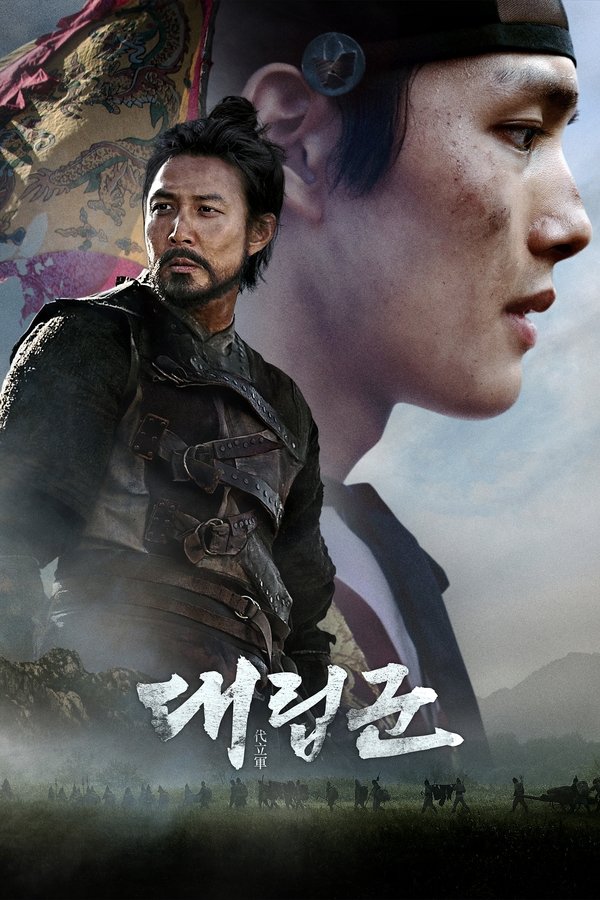 Warriors-of-the-dawn