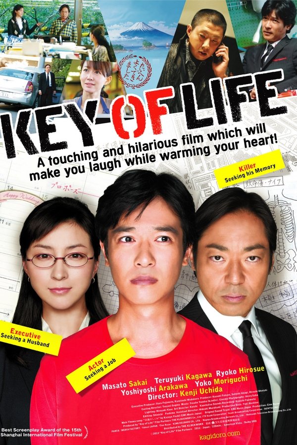Key of Life