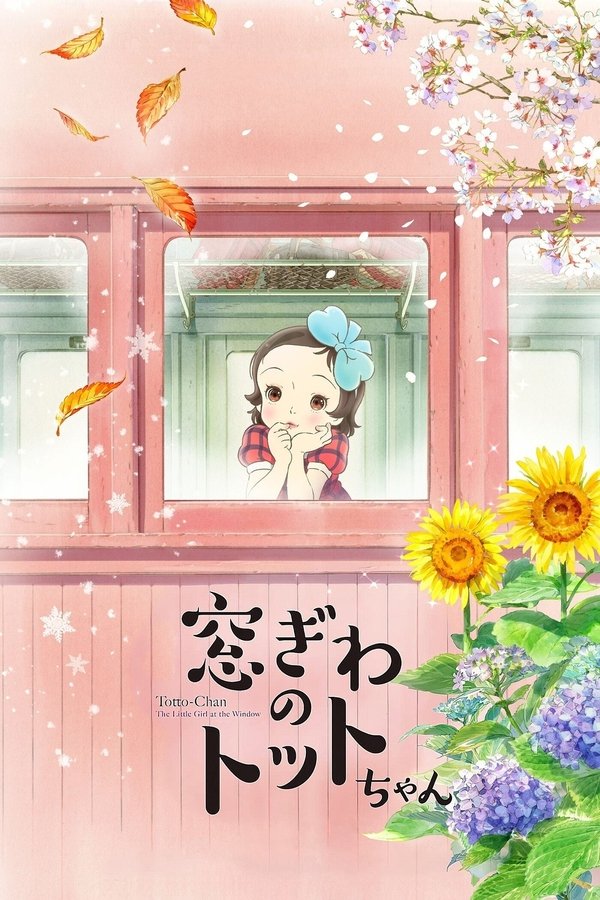 Madogiwa No Totto-chan