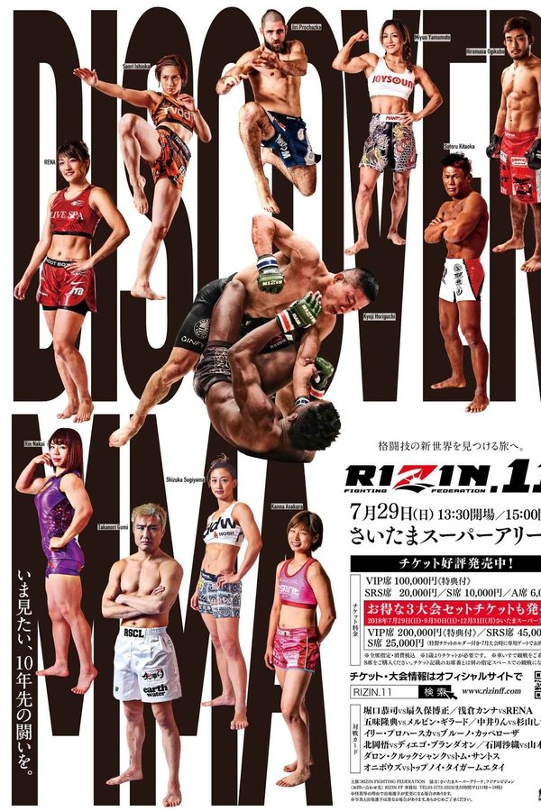 RIZIN.11