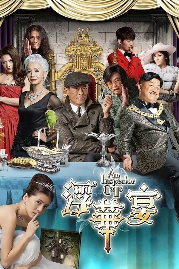 An Inspector Calls:  Ha Llegado Un Inspector