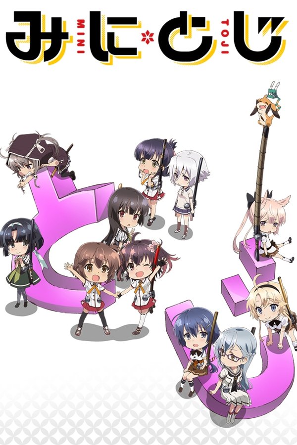 Katana Maidens: Mini Toji