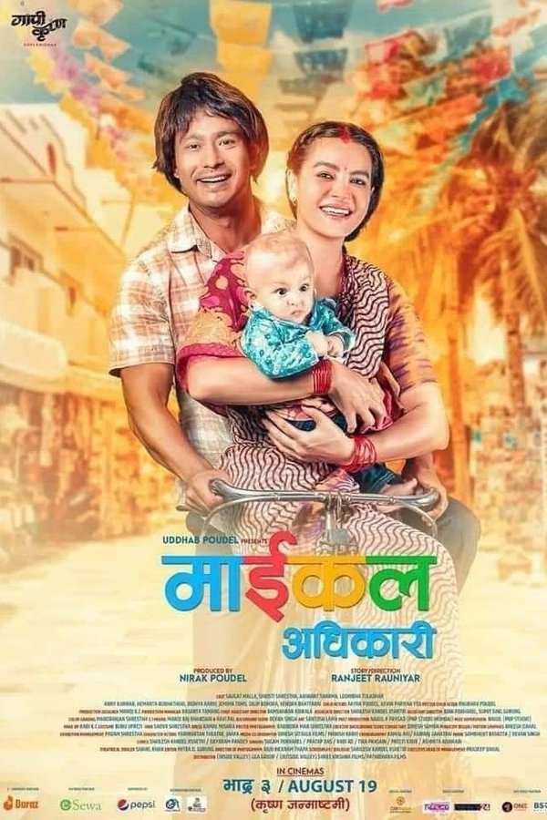 Michael Adhikari