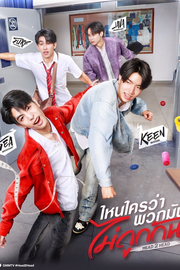 ไหนใครว่าพวกมันไม่ถูกกัน