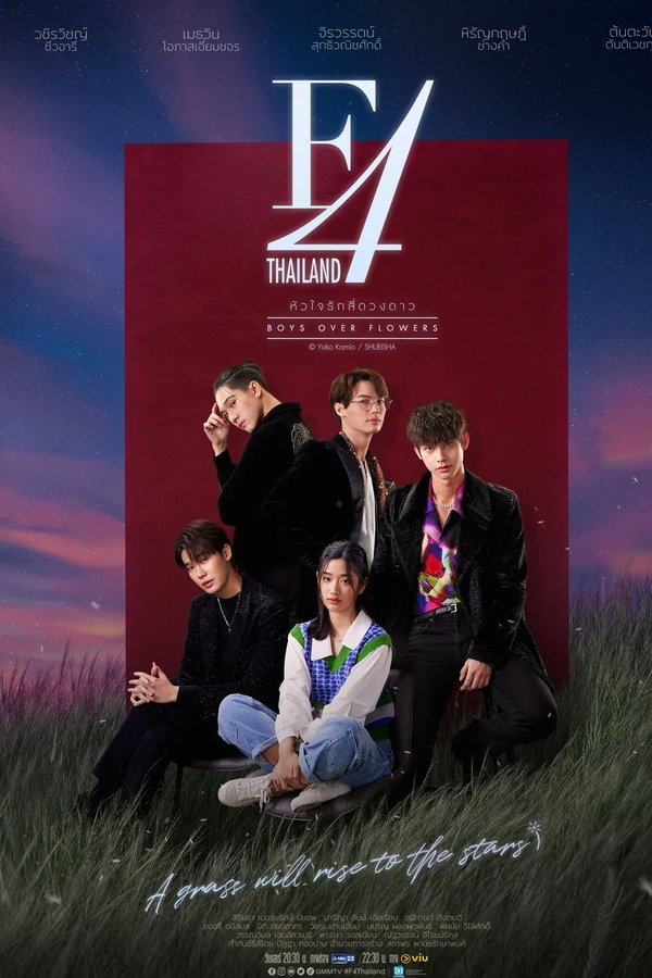 F4 Thailand: Boys Over Flowers